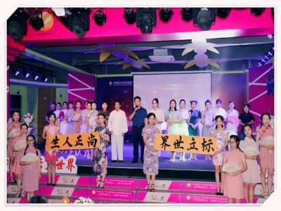 标尚学校举行第36个教师节庆祝活动